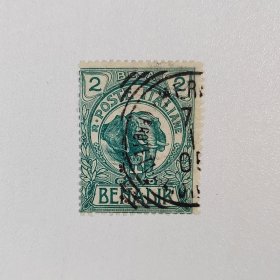 外国邮票 意属贝纳迪尔邮票1922年雕刻版动物大象和皇冠图案 信销1枚 如图