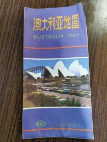 2开本澳大利亚地图1996