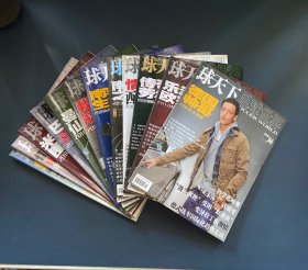 球天下・足球世界 2010年 1--12期 （上半月刊）