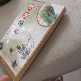 鸣虫趣闻:冬养秋季鸣虫