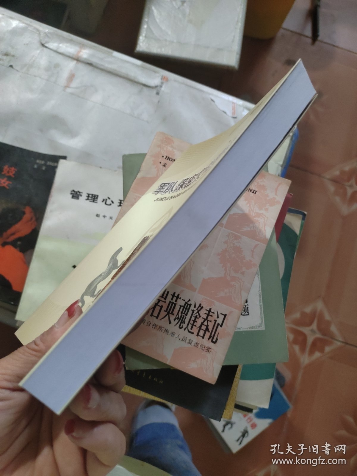 军队保密文化建设