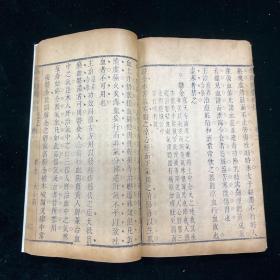 36冯氏锦囊秘录杂症痘疹药性合参 一函三册 清刊 医书 冯楚瞻浙江海盐人清代医学家 精展