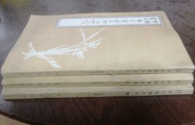 自习画谱大全（1.2.4）三册