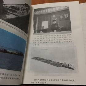 中国资本主义工商业的社会主义改造(湖北卷武汉分册）