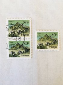 2001年普通邮票3枚合售