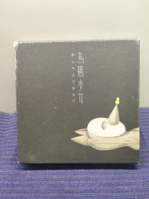B④  [独音唱片]朱七《乌鸦少女》正版CD