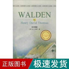 瓦尔登湖 外语－英语读物 henry david thoreau 新华正版
