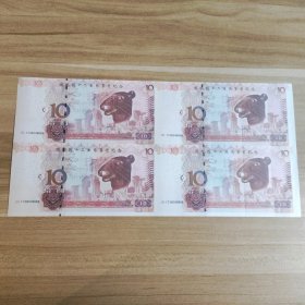 圆明园十二生肖兽首纪念钞 生肖鼠（4连钞）