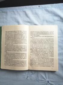 中国现代杂文精品《流氓公仆》《人语鬼话》
《性爱哲学》《自由呐喊》合售