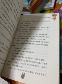 故宫里的大怪兽 独角女孩1-15册