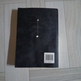 “三农”与“三治”/中国经济问题丛书
