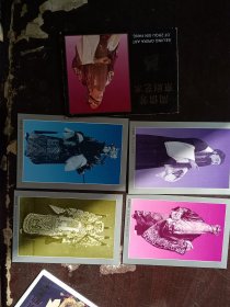 周信芳京剧艺术 明信片