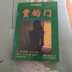 绝对私情