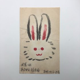 四川版画家安琳（1930-2024）制作，1987年签赠给二姐安裕慧，元旦新年水印版画贺卡一枚