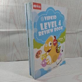 VIPKID LEVEL 4 REVIEW BOOK 1/2/3/4 全四册美国小学在家上