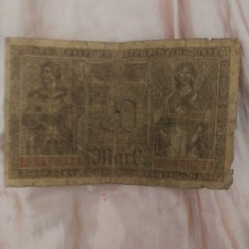 德国老钱币马克20元十邮票小型张一组保真出售2号