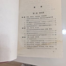 黎汝清小说系列：
叶秋红（上下）
万山红遍（上下）
海岛女民兵
碧血黄沙
皖南事变