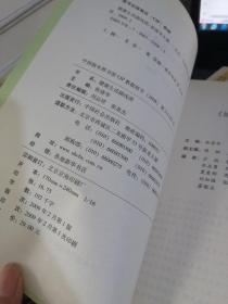 中医中药里的养生精华、现代人600个健康透支信号、远离疾病就这么容易神奇养生、现代人患的都是生活方式病、健康生活路线图、会养生才会长寿、现代人健康长寿119个窍门（7本合集）