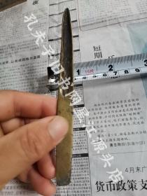 传统中医药文化，铜制长尖勺尖药勺一个。b