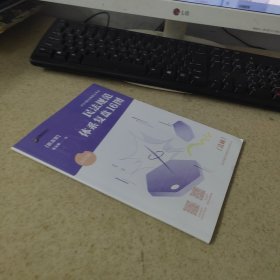 2025届法律硕士考试 民法规范体系复盘16图 民法许
