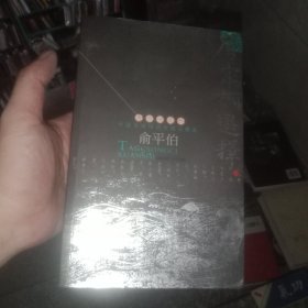 唐宋词选释