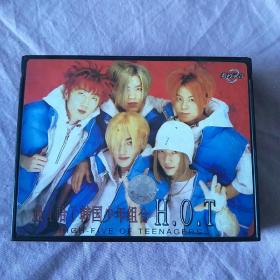 磁带：H.O.T 最哈韩国少年组合（有歌词）