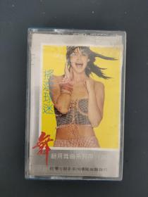 摇滚球迷 舞厅用舞曲系列带（三）磁带以实拍图购买