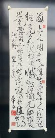 吕守贵（1937一）：当代著名指挥家、作曲家、书法家。吕先生1937年生于山东淄博，1962年毕业于天津音乐学院。历任山东省歌舞剧院、淄博市歌剧院指挥、作曲家。中国交响乐团合唱团、中国电影乐团和天津交响乐团指挥、作曲家。中国音乐家协会会员，北京市顺义区文联首席艺术顾问