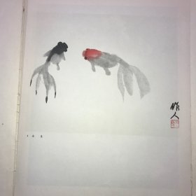 吴作人画辑（8开活页，12张全）