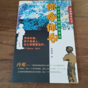 你變你好