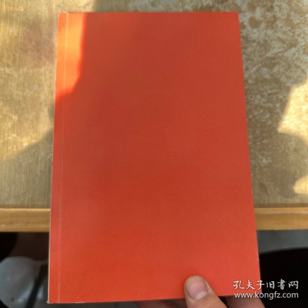 气候经济与人类未来 比尔盖茨新书助力碳中和揭示科技创新与绿色投资机会中信出版