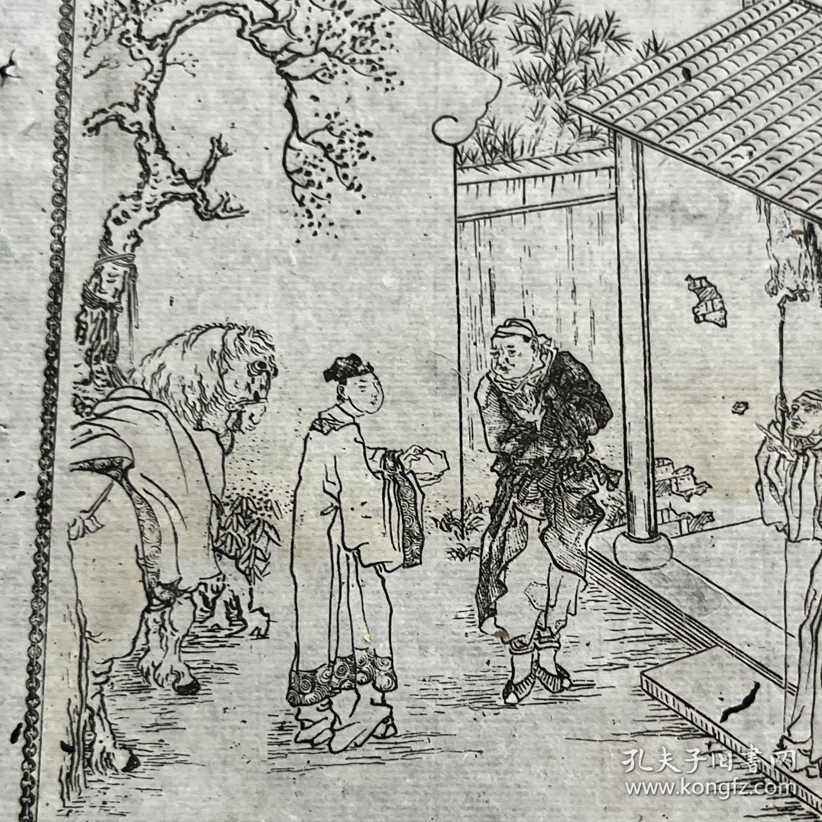 聊斋 田七郎 古籍插图 绣像 古籍残页，白纸石印印本精美绣像一张 尺寸约19x11cm
