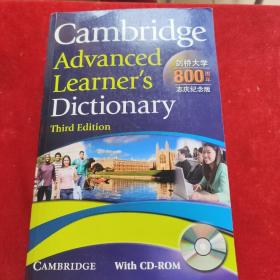 Cambridge Advanced Learner's Dictionary