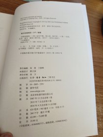 合肥四姐妹