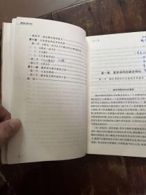 魏晋南北朝文学史