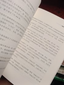 时代之巅 互联网构建新经济