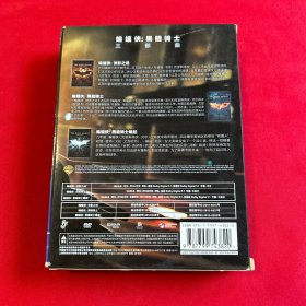 蝙蝠侠：黑暗骑士三部曲（4DVD+画册）