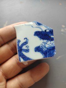 清三代龙纹瓷片 学习标本