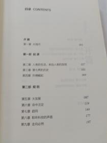 科技想要什么