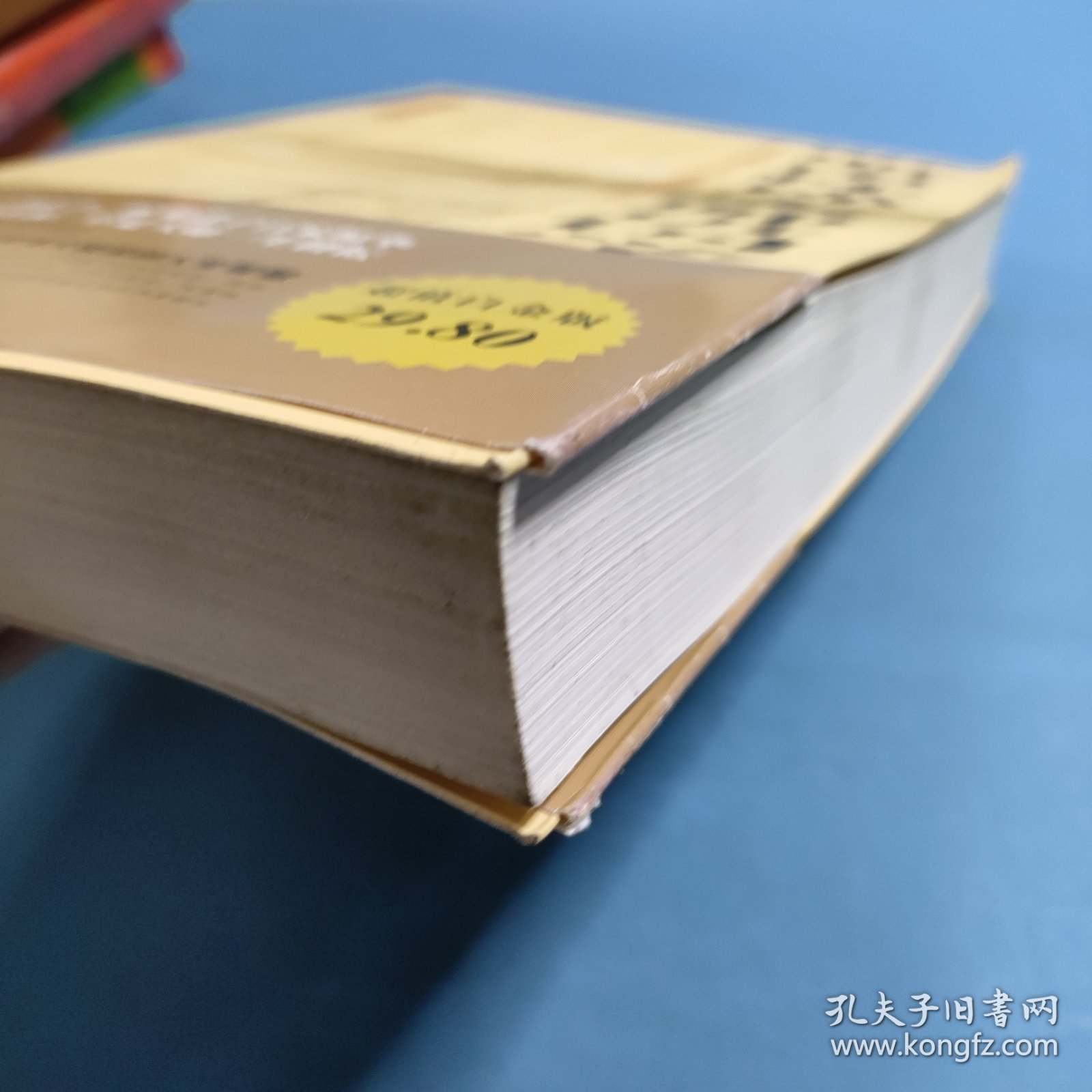 点击查看原图 听南怀瑾大师讲国学:全面升级版