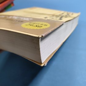 听南怀瑾大师讲国学:全面升级版