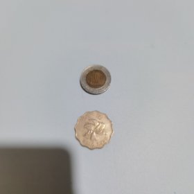 10元硬币一枚，2元硬币一枚