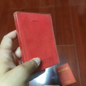 鲁迅言论辑录 武汉