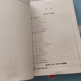 工程师突击【有大量彩色划线】