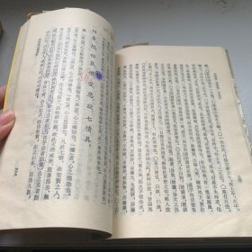 三字经 百家姓 千字文
