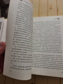 中华探源