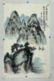 周巨沙  尺寸  68/44  托片 
（1928- ），江苏江阴人。1948年毕业于刘海粟上海美术专科学校。后从事美术教育工作近四十年。作品为国际友人收藏及中国苏州市美术馆收藏。1998年入选世界名人录。图为周巨沙先生作品《朝晖》