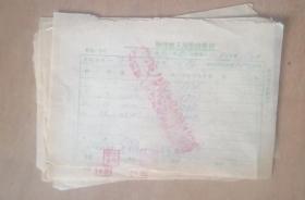 1955年汤阴县人民政府粮食局直属库
财政粮入库临时收据