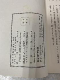 赵书天冠山诗帖