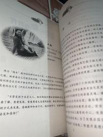 探索心智的教育.3.教师篇